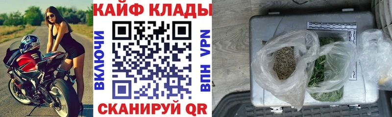 Купить наркотики цена Мостовской ГАШИШ A PVP Меф мяу мяу МАРИХУАНА