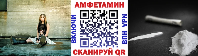 Амфетамин Premium  mega ссылка  Мостовской 
