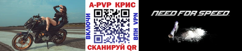 Alpha-PVP мука  Мостовской 