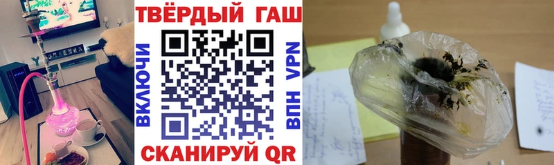 ГАШИШ Ice-O-Lator  Мостовской 