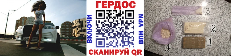 ГЕРОИН гречка  Мостовской 