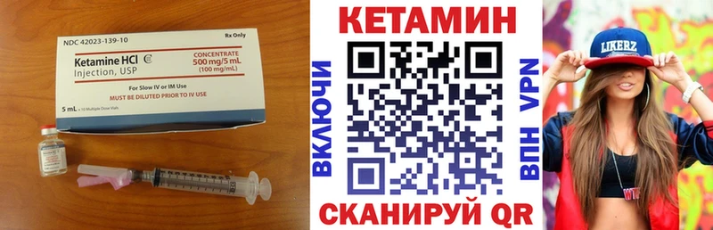 OMG ССЫЛКА  где найти   Мостовской  нарко площадка официальный сайт  Кетамин VHQ 