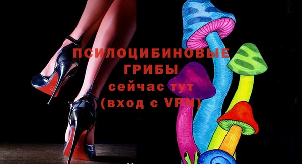 марки lsd Надым