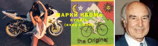Альфа ПВП Наволоки
