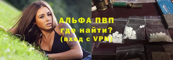 Альфа ПВП Наволоки