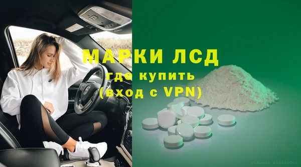 марки lsd Надым