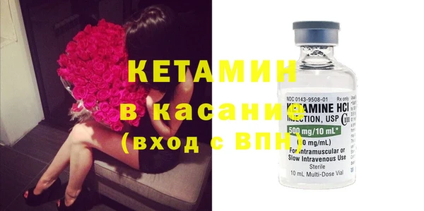 Альфа ПВП Наволоки