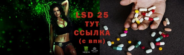 марки lsd Надым