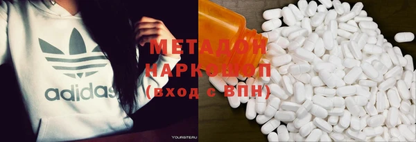 Альфа ПВП Наволоки