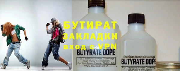 Альфа ПВП Наволоки