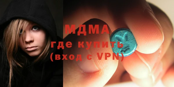 марки lsd Надым