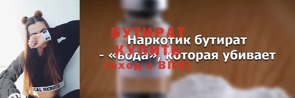 марки lsd Надым