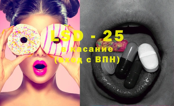 марки lsd Надым