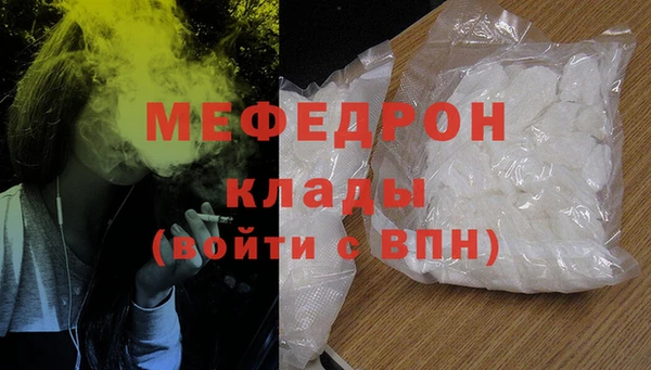 Альфа ПВП Наволоки