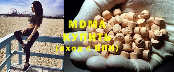 марки lsd Надым