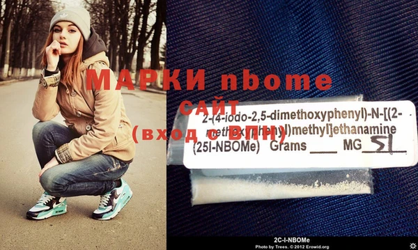 Альфа ПВП Наволоки