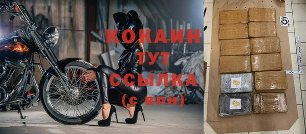 Альфа ПВП Наволоки