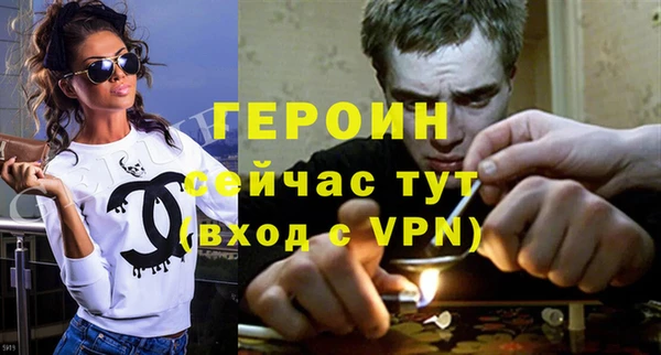 Альфа ПВП Наволоки