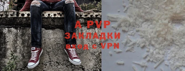 марки lsd Надым