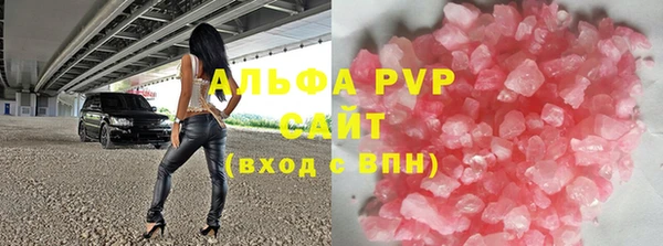 apvp Навашино