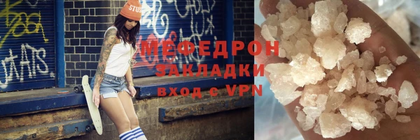 apvp Навашино