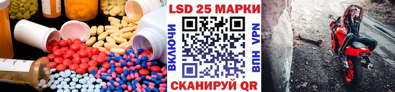 где купить   дарк нет телеграм  LSD-25 экстази ecstasy  Мостовской 
