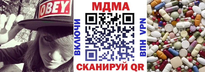 купить закладку  Мостовской  MDMA Molly 