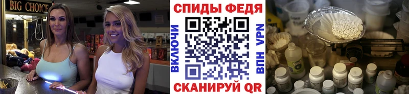 МЕТАМФЕТАМИН витя  Мостовской 