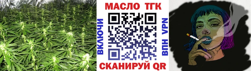Дистиллят ТГК концентрат  где купить наркоту  Мостовской 
